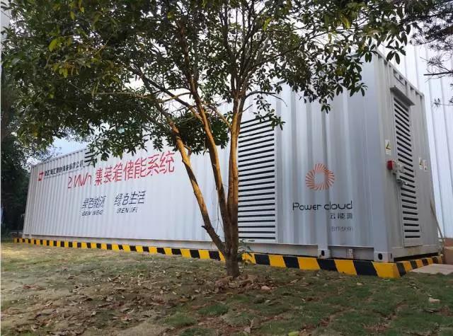 錢江鋰電500kW/2000kWh集裝箱儲能系統正式并網試運行