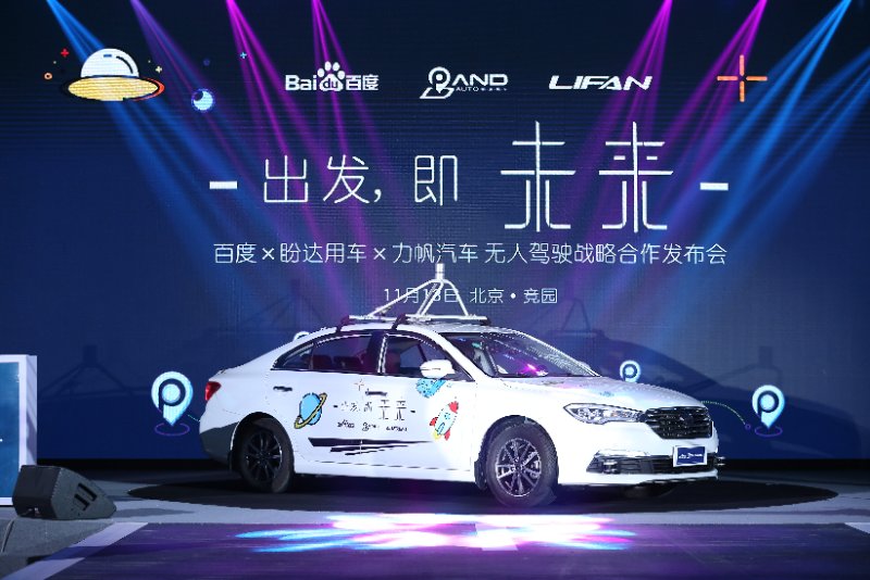 力帆股份去年凈利1.71億 四款新能源車將量產 力帆股份去年凈利1.71億 四款新能源車將量產