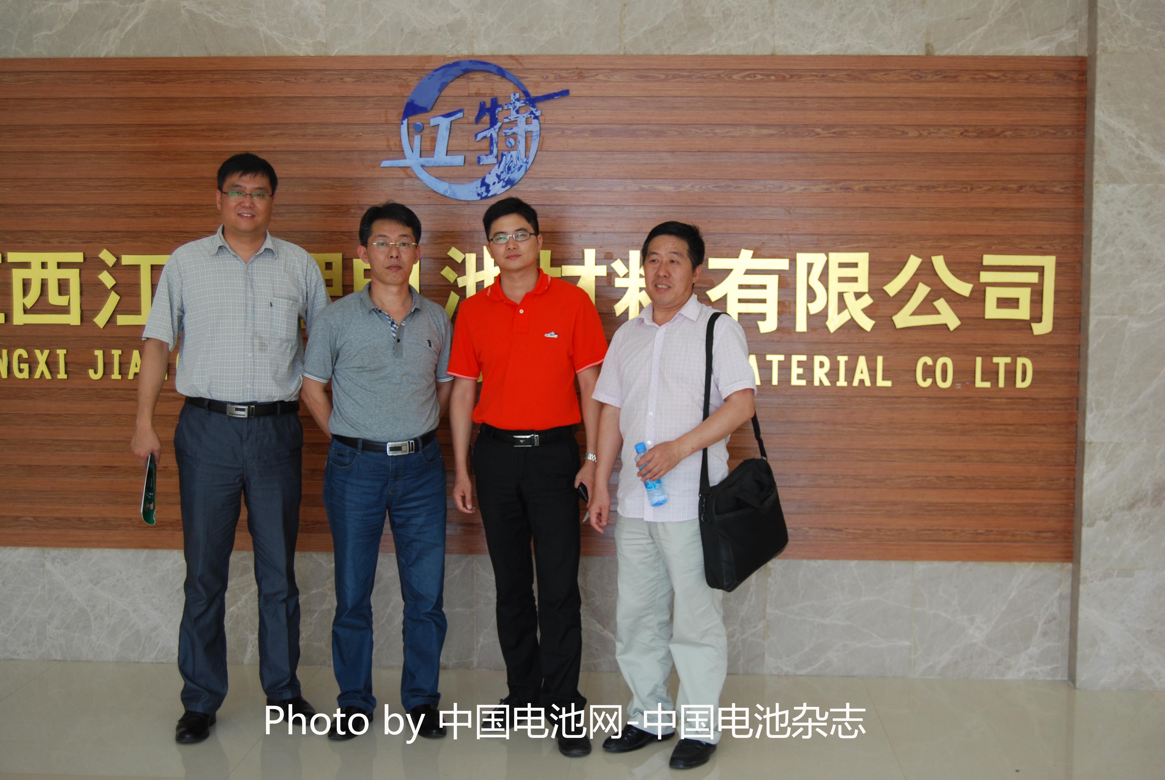 于清教一行調研江特電機