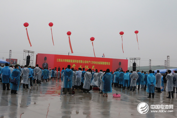 永興特鋼:一期8.91億投建電池級碳酸鋰及配套項目開工 將于明年一季度投產 永興特鋼:一期8.91億投建電池級碳酸鋰及配套項目開工 將于明年一季度投產