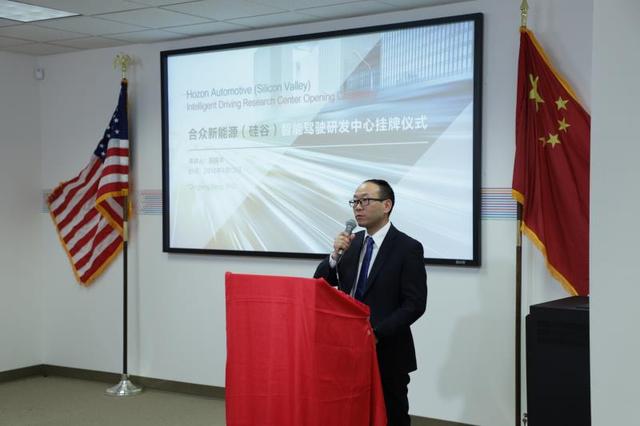 合眾新能源副總裁彭慶豐:新能源汽車“中國智造”新突破 合眾新能源副總裁彭慶豐:新能源汽車“中國智造”新突破