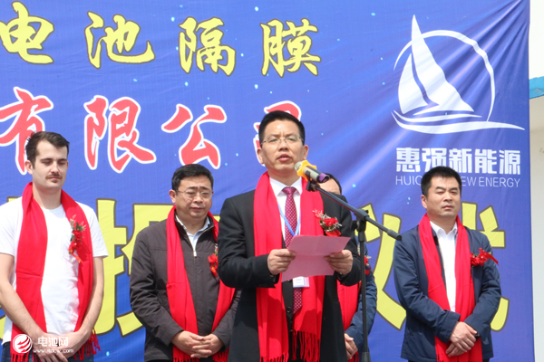 惠眾圖強 共筑夢想:惠強新材二期年產1.5億平動力隔膜項目投產 惠眾圖強 共筑夢想:惠強新材二期年產1.5億平動力隔膜項目投產