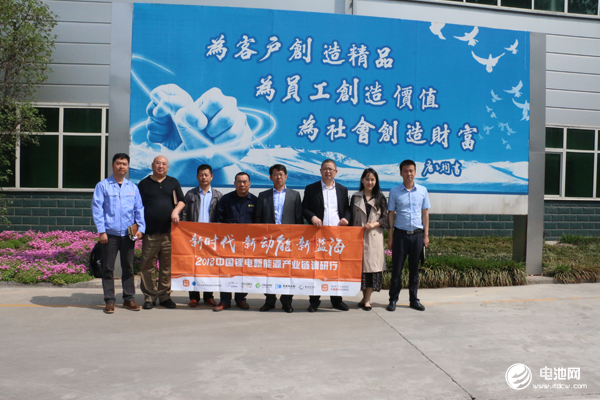中國鋰電新能源產(chǎn)業(yè)鏈調(diào)研團一行參觀新鄉(xiāng)市中科科技股份有限公司