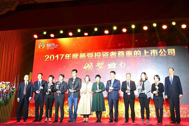 大族激光 大族激光