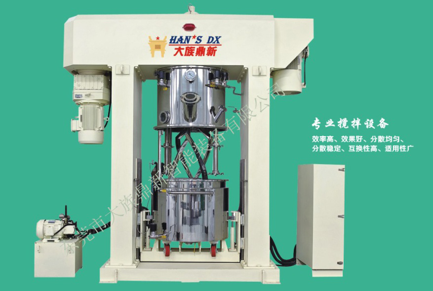 東莞大族鼎新攪拌設(shè)備