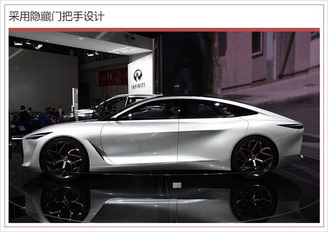 英菲尼迪將推全新電動(dòng)平臺(tái) 續(xù)航超過500公里 英菲尼迪將推全新電動(dòng)平臺(tái) 續(xù)航超過500公里