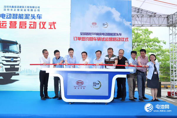 開啟泥頭車電動化時代 全球首批500輛比亞迪T10ZT簽約試運營 開啟泥頭車電動化時代 全球首批500輛比亞迪T10ZT簽約試運營