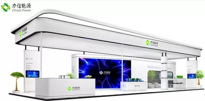 力信能源:將攜鋰離子電池產(chǎn)品及專業(yè)化技術(shù)團(tuán)隊參展CIBF 2018 力信能源:將攜鋰離子電池產(chǎn)品及專業(yè)化技術(shù)團(tuán)隊參展CIBF 2018