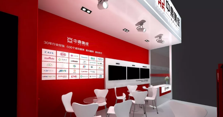 中鼎集成:將攜全套“新能源智能物流系統”亮相CIBF 2018 中鼎集成:將攜全套“新能源智能物流系統”亮相CIBF 2018