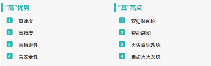 中鼎集成:將攜全套“新能源智能物流系統”亮相CIBF 2018 中鼎集成:將攜全套“新能源智能物流系統”亮相CIBF 2018
