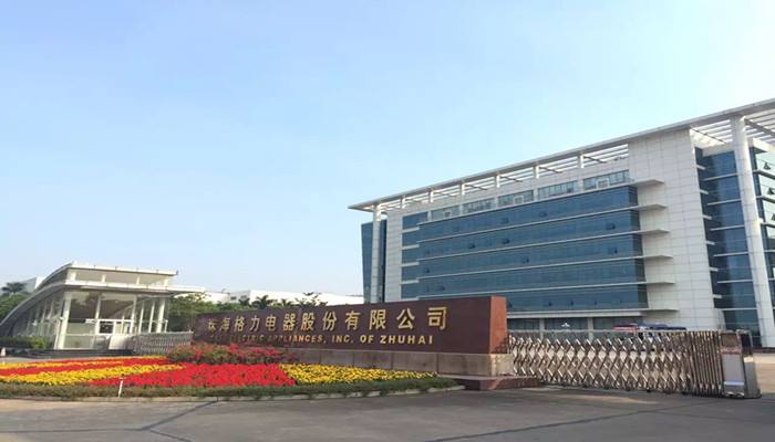 隔膜布局增厚業(yè)績利潤 長園集團獲格力集團要約收購 隔膜布局增厚業(yè)績利潤 長園集團獲格力集團要約收購