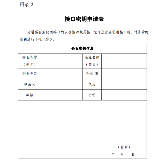 工信部:對新能源車動力蓄電池生產、銷售等全過程進行信息采集 工信部:對新能源車動力蓄電池生產、銷售等全過程進行信息采集