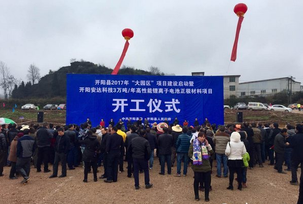 安達科技 安達科技