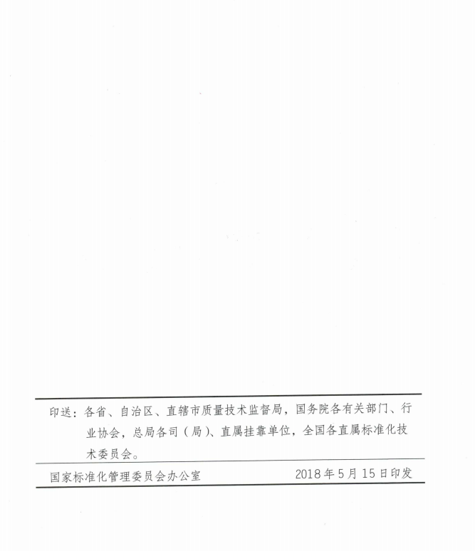 工信部:《電動自行車安全技術規范》強制性國家標準正式發布 工信部:《電動自行車安全技術規范》強制性國家標準正式發布
