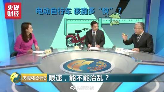 電動自行車亂象有的治了？新國標出臺：限速25Km/h