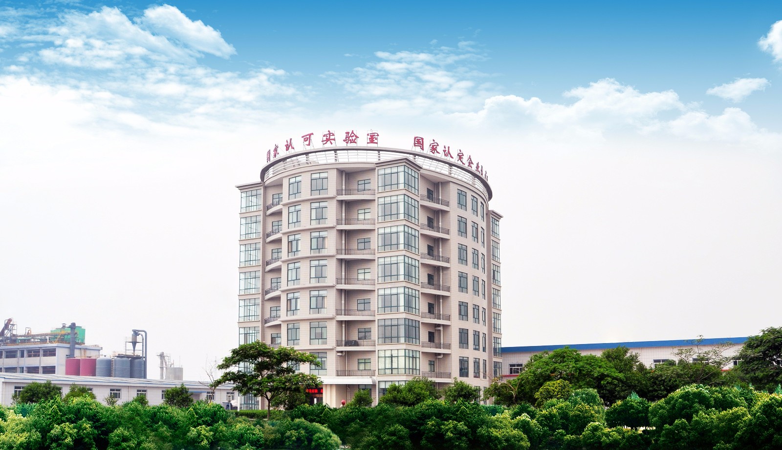 加快發展步代 多氟多將攜新技術、新材料亮相CIBF2018