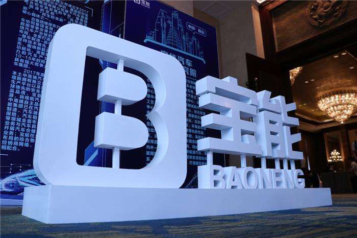 寶能千億布局汽車(chē) 另辟產(chǎn)業(yè)地產(chǎn)路徑 寶能千億布局汽車(chē) 另辟產(chǎn)業(yè)地產(chǎn)路徑