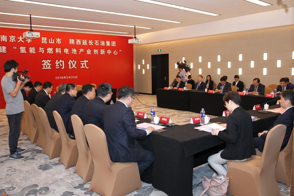 氫能與燃料電池產業創新中心