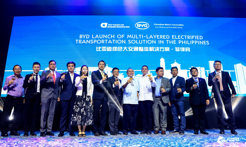 比亞迪3.0交通解決方案在菲律賓落地 比亞迪3.0交通解決方案在菲律賓落地