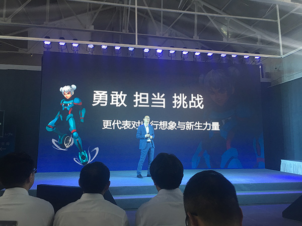 華夏幸福董事長王文學造車：拿下整車生產資質 車名叫哪吒