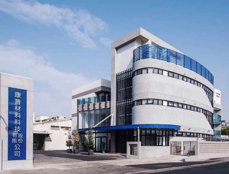 康普材料 康普材料