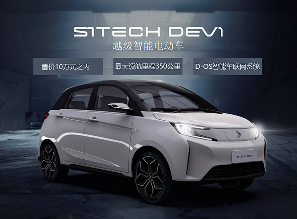 海南奧創(chuàng)與青島中聯信聯手 布局海南新能源汽車市場 海南奧創(chuàng)與青島中聯信聯手 布局海南新能源汽車市場