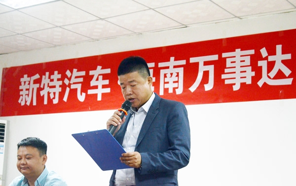 海南奧創(chuàng)與青島中聯信聯手 布局海南新能源汽車市場 海南奧創(chuàng)與青島中聯信聯手 布局海南新能源汽車市場