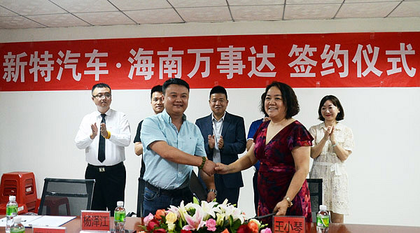 海南奧創(chuàng)與青島中聯信聯手 布局海南新能源汽車市場 海南奧創(chuàng)與青島中聯信聯手 布局海南新能源汽車市場