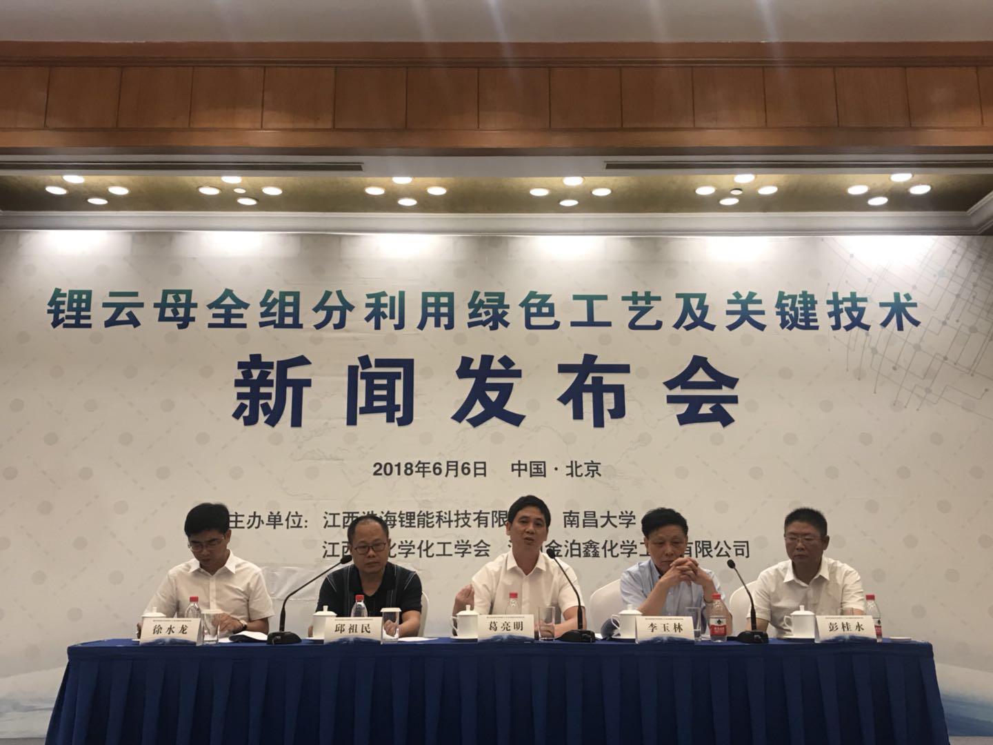 鋰云母全組分利用綠色工藝及關(guān)鍵技術(shù) 鋰云母全組分利用綠色工藝及關(guān)鍵技術(shù)