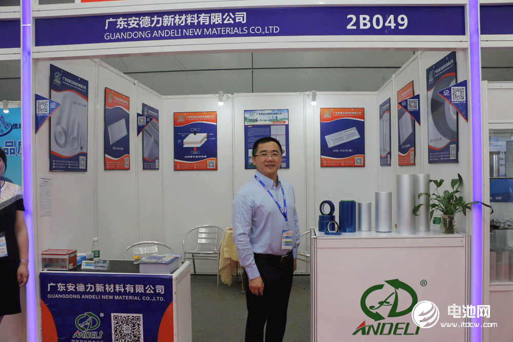 安德力董事長助理陳偉洲 安德力董事長助理陳偉洲