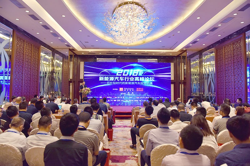 新能源汽車(chē)投資2.0時(shí)代  產(chǎn)業(yè)鏈整合趨勢(shì)明顯