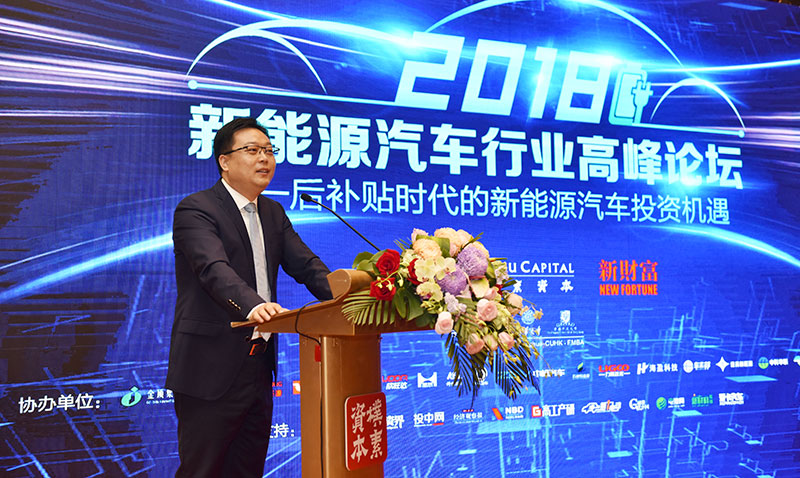 樸素資本董事長(zhǎng)梁斐發(fā)表致辭