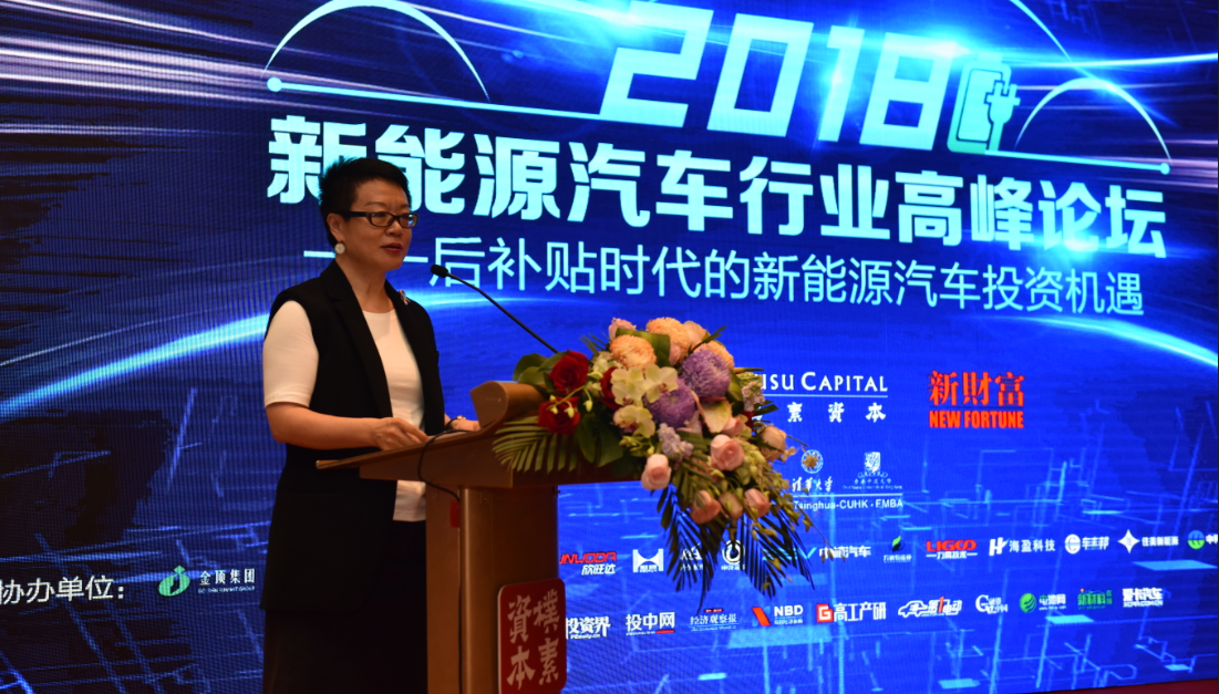 新財(cái)富總編輯薛長(zhǎng)青發(fā)表致辭