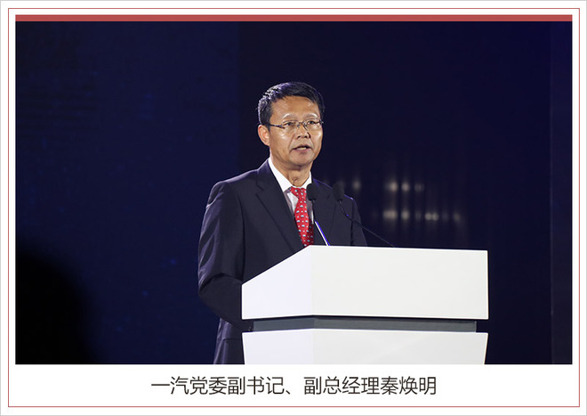 一汽大眾佛山工廠二期投產(chǎn) 2020年正式推出國(guó)產(chǎn)新能源車(chē)型