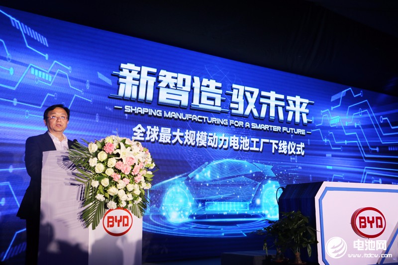 比亞迪董事長兼總裁王傳福