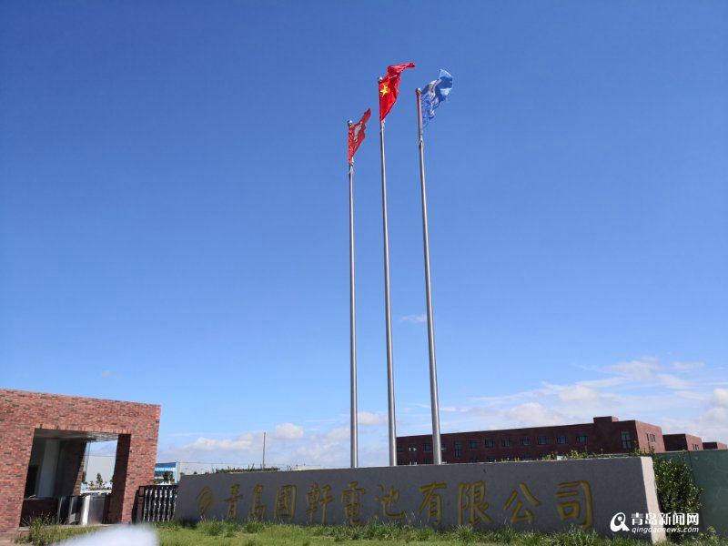 國軒電池：智能工廠造出芯動力 二期項目8月正式投產