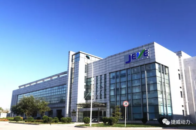 復星國際投資捷威動力布局新能源產業 郭廣昌:長期看好 復星國際投資捷威動力布局新能源產業 郭廣昌:長期看好