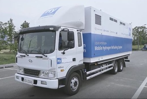 韓國投入全球首個可移動液態(tài)氫加氫站