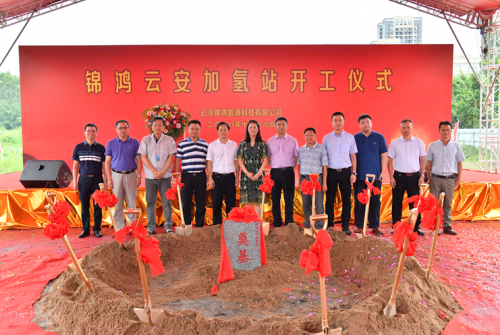 美錦能源氫能項目再落子 錦鴻云安加氫站奠基