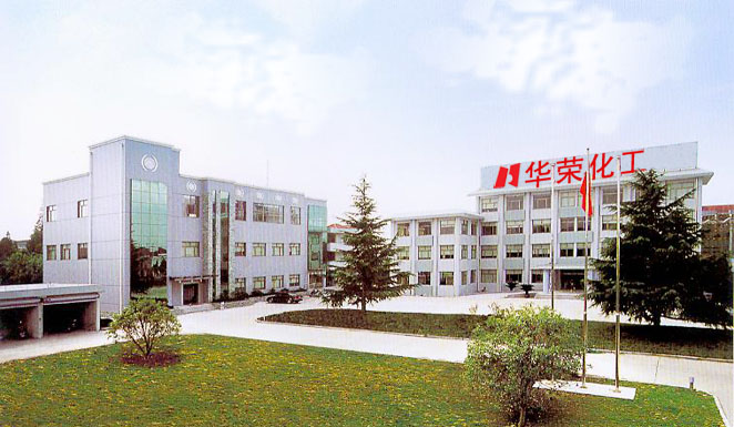 福建福鼎:國泰華榮年產四萬噸鋰動力電池電解液項目開工 福建福鼎:國泰華榮年產四萬噸鋰動力電池電解液項目開工