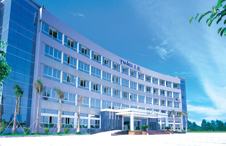 天賜材料:上半年凈利4.45億同比增長(zhǎng)151.67% 天賜材料:上半年凈利4.45億同比增長(zhǎng)151.67%