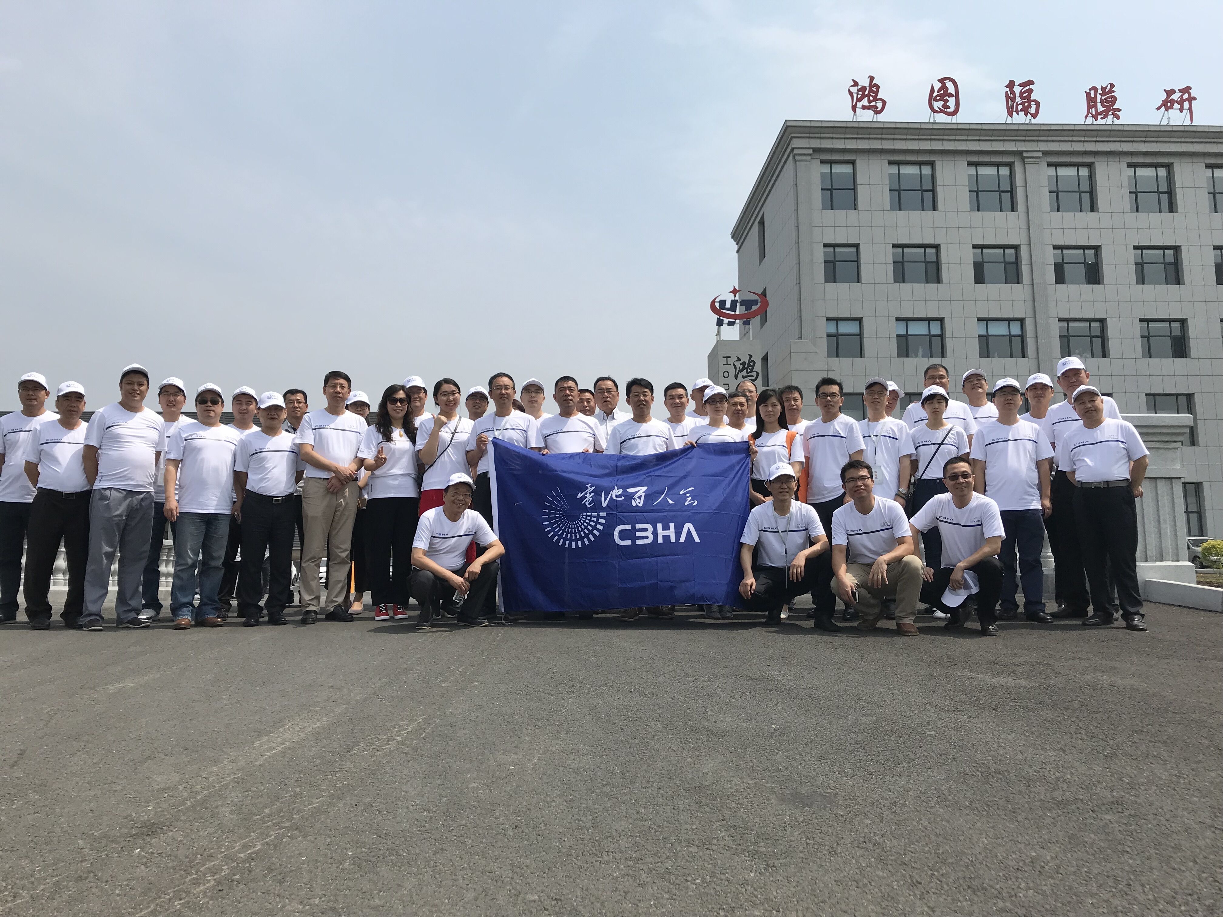 電池百人會(huì) 電池百人會(huì)