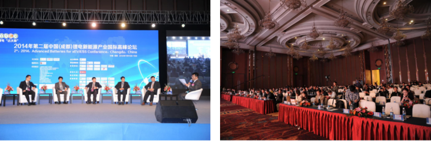 第二屆鋰電“達沃斯”現場（ABEC2014，中國成都）