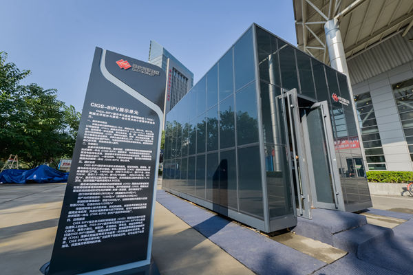 創(chuàng)新光伏建筑一體化 國(guó)家能源集團(tuán)等央企加快布局 創(chuàng)新光伏建筑一體化 國(guó)家能源集團(tuán)等央企加快布局