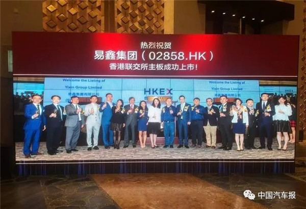 首個造車新勢力開啟上市之路 蔚來下一步是什么？