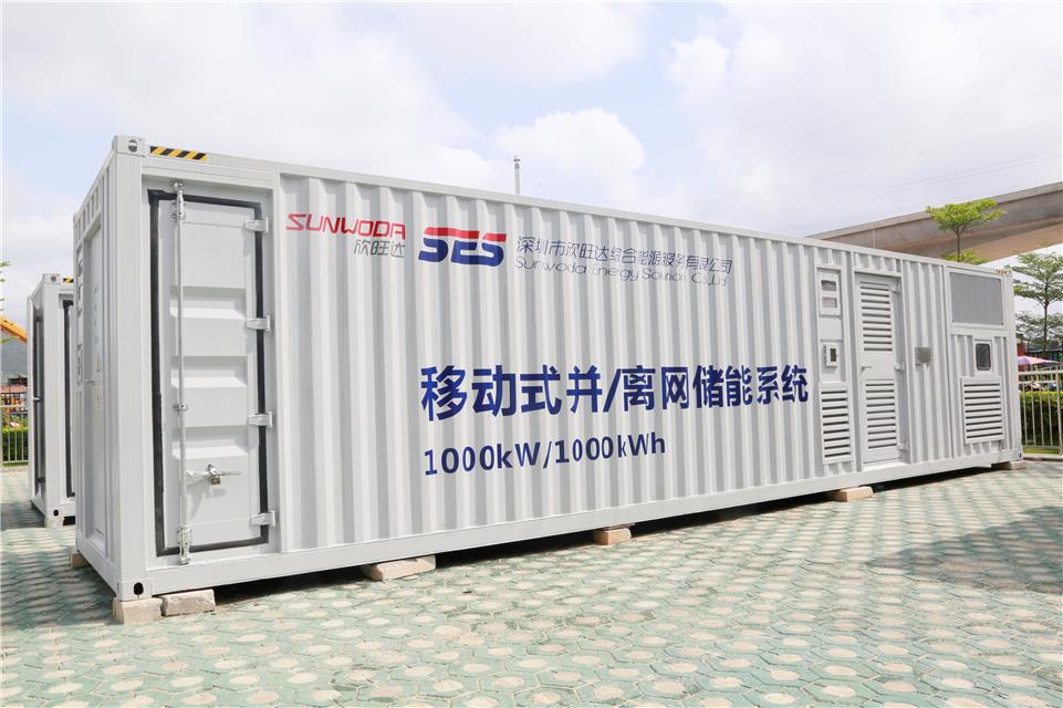 欣旺達(dá)山西省科技廳重大專項(xiàng)——移動(dòng)式并離網(wǎng)儲(chǔ)能系統(tǒng)