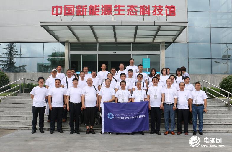 電池百人會企業(yè)家一行參觀考察青島特銳德電氣股份有限公司&青島特來電新能源有限公司