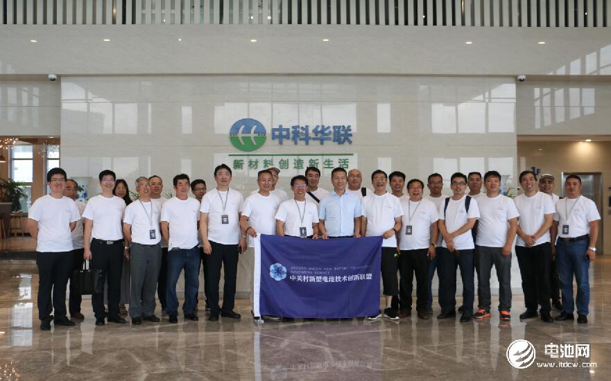 電池百人會企業(yè)家一行參觀考察青島中科華聯新材料股份有限公司