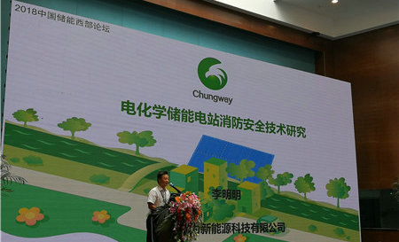 專注熱失控監(jiān)測預(yù)警 創(chuàng)為以核心技術(shù)開創(chuàng)儲能消防新市場