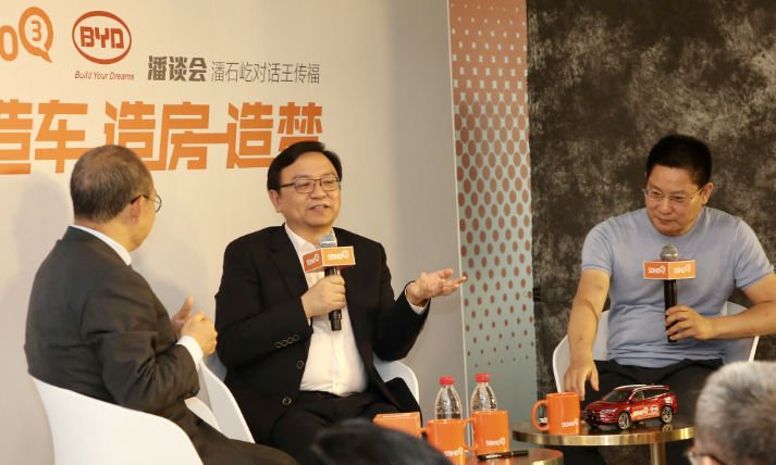 王傳福要造的房“長啥樣 潘石屹要造的車又長啥樣？